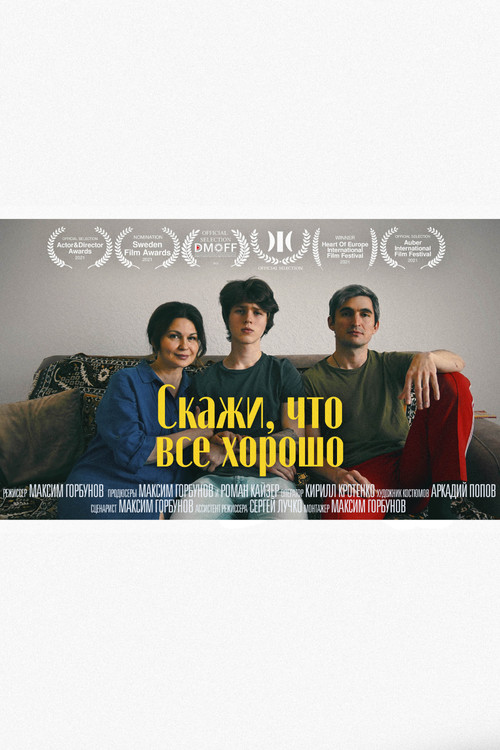 Tell her everything is fine poster