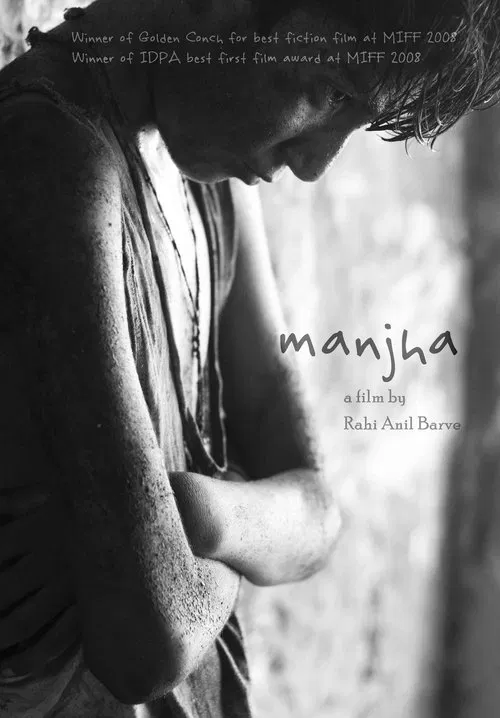 Manjha poster