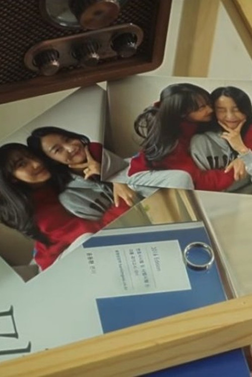 Things We Get Used To poster