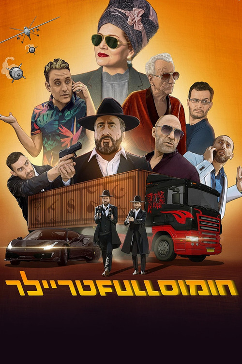 Hummus Full Trailer poster