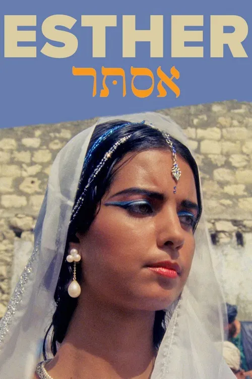 Esther poster