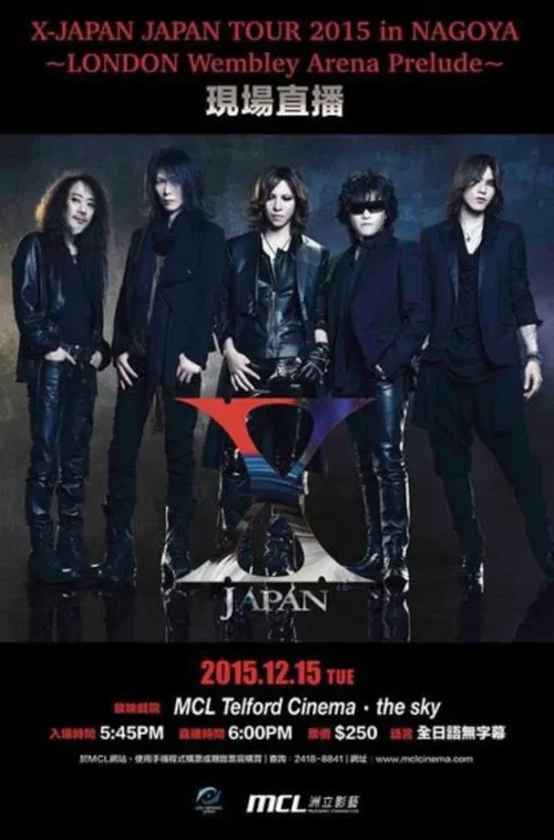 X Japan Japan Tour 2015 In Nagoya poster