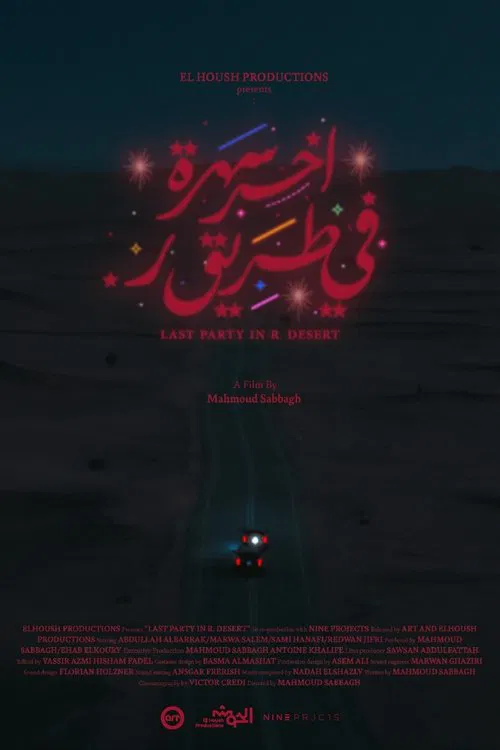 Last Party in R. Desert poster