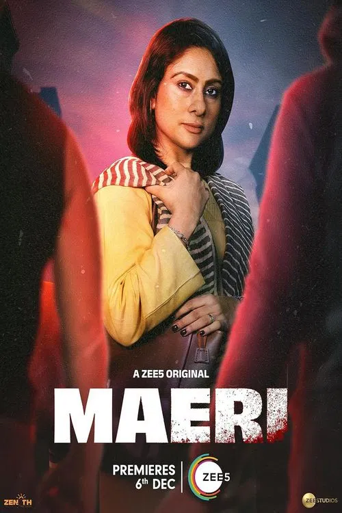 Maeri poster