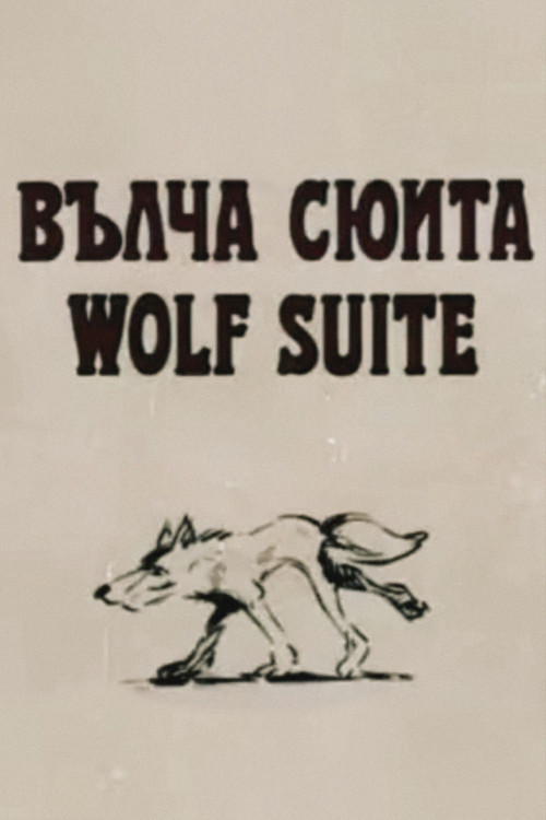 Wolf Suite poster