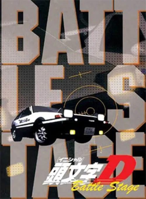 Initial D: Battle Stage poster