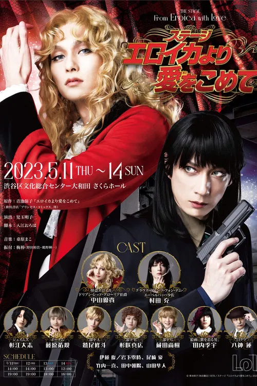 From Eroica with Love poster