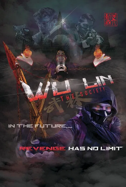 Wu Lin: The Society poster