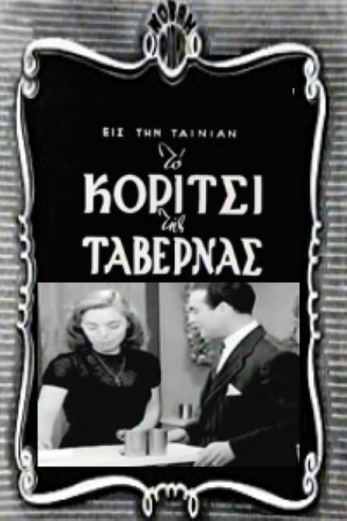 The Girl of the Taverna poster