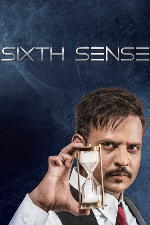 Sixth Sense poster