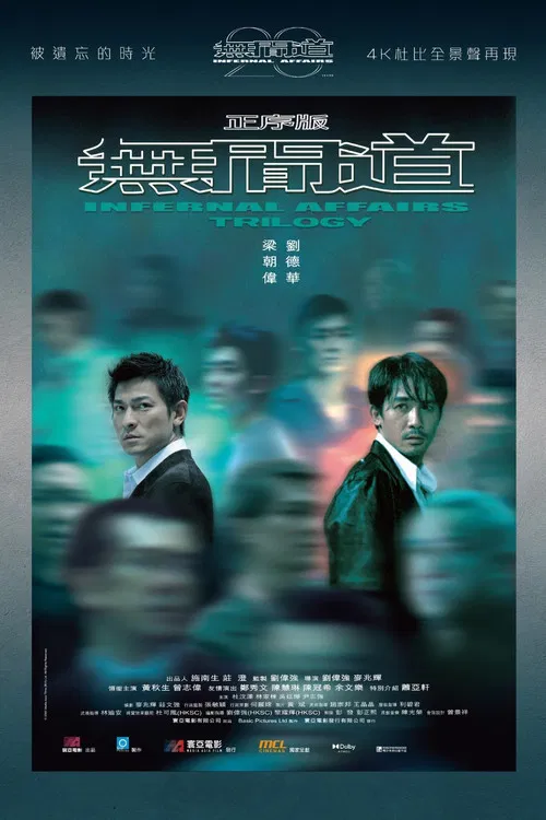 Infernal Affairs Trilogy poster