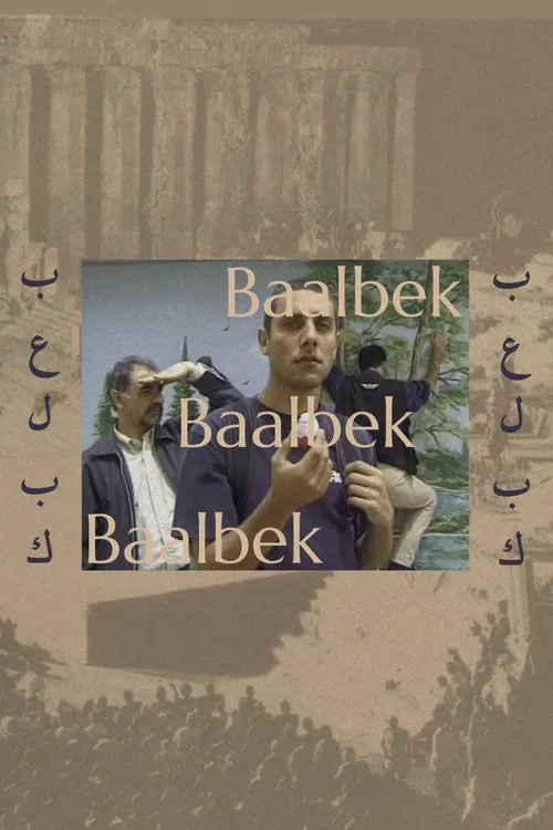 Baalbek poster