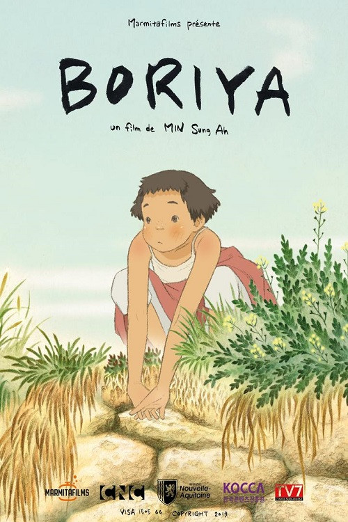 Boriya poster