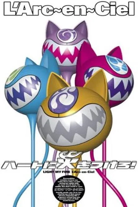 L'Arc~en~Ciel – ハートに火をつけろ! 1998 poster