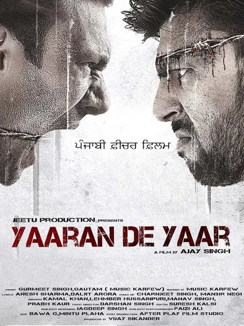 Yaaran De Yaar poster