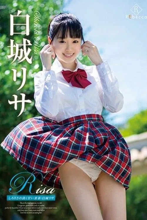 REBD-491 Risa Shirorisa's Sweet and Pale Youth - Shiroki Risa poster