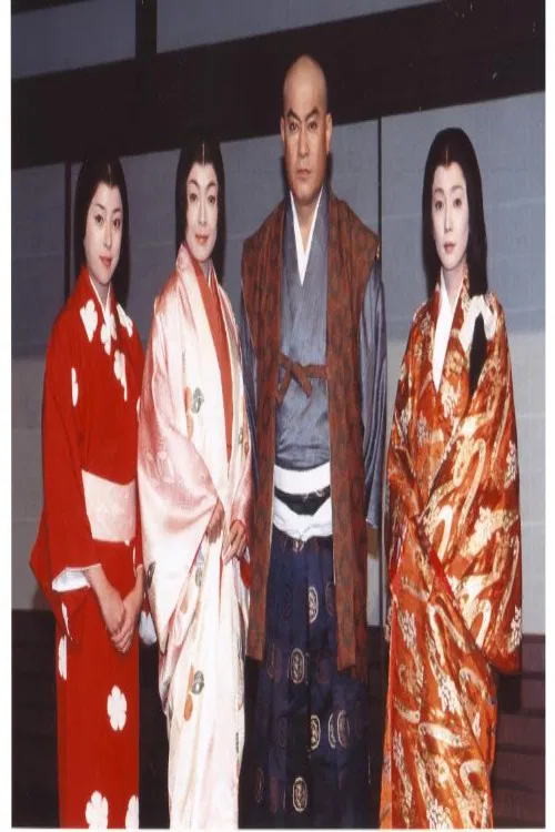 大友宗麟～心の王国を求めて～ poster