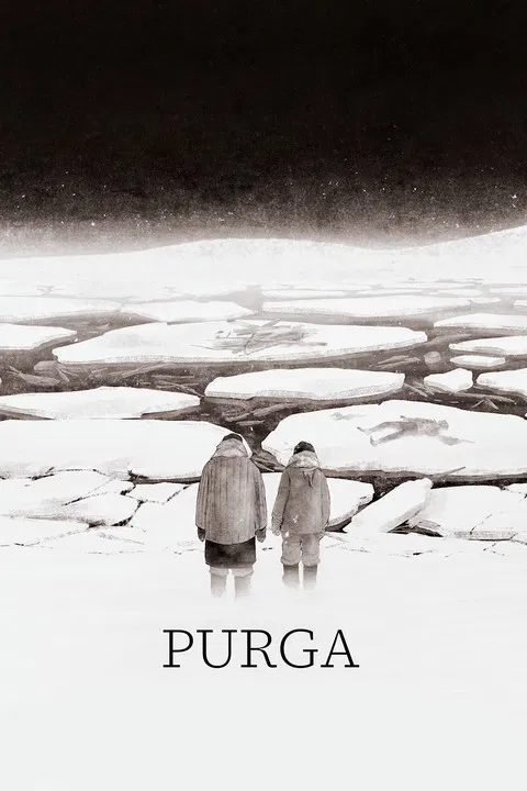 Purga poster