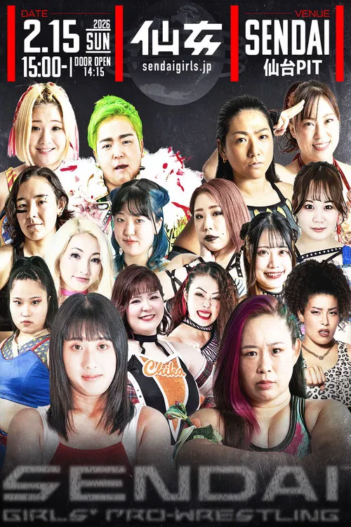 Sendai Girls' Pro Wrestling in Sendai PIT ~Acceleration~ poster