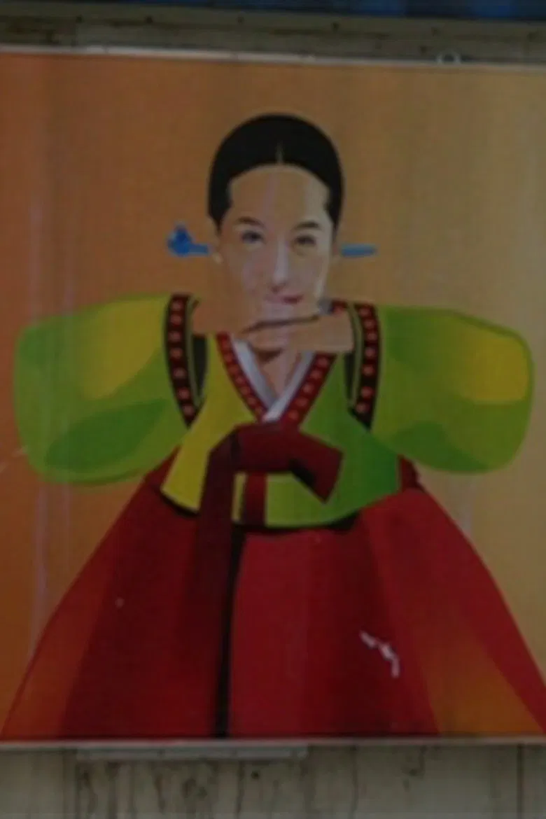 Blood Simple poster background