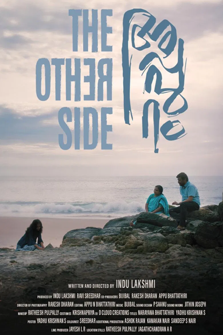 The Other Side poster background