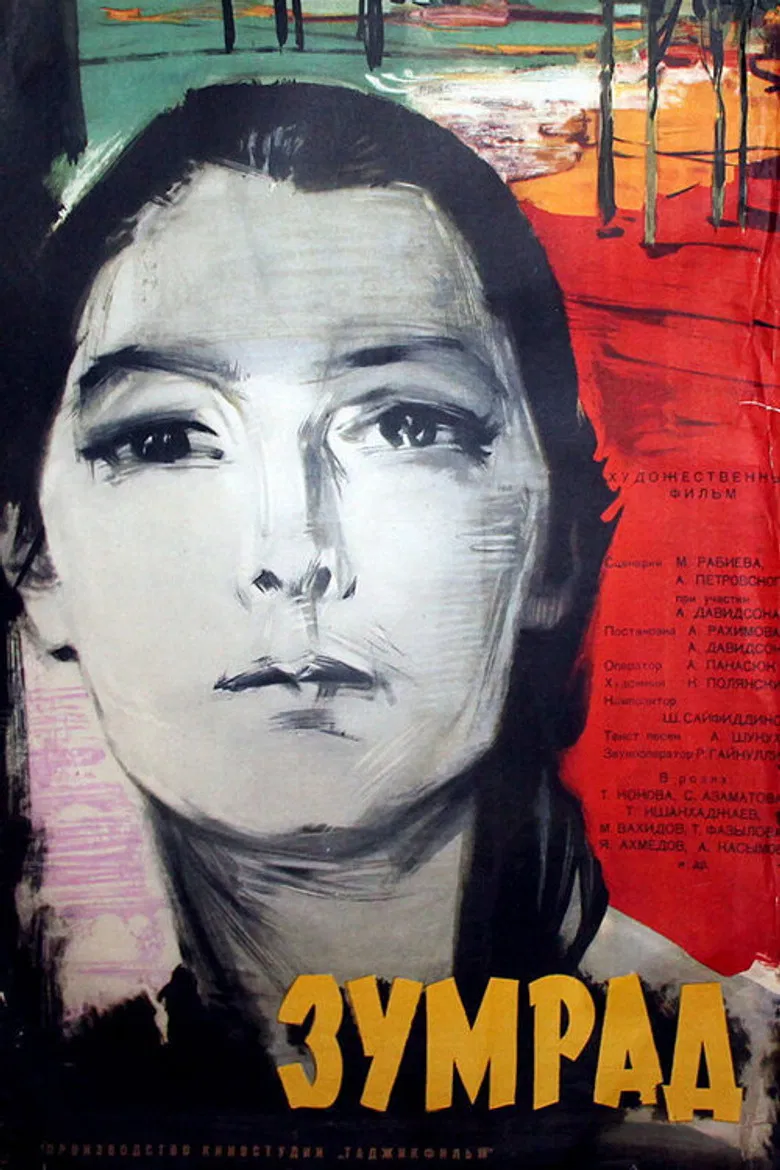 Emerald poster background