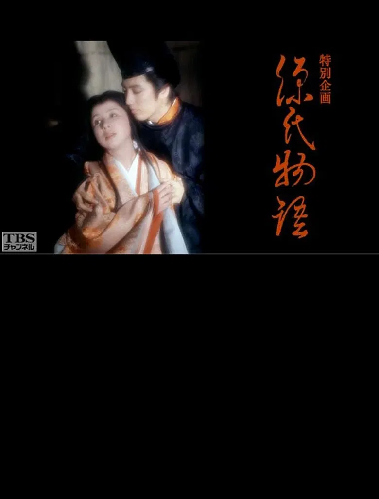 The Tale of Genji poster background