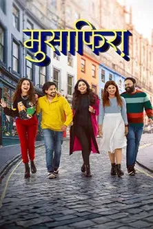 Musafiraa poster background