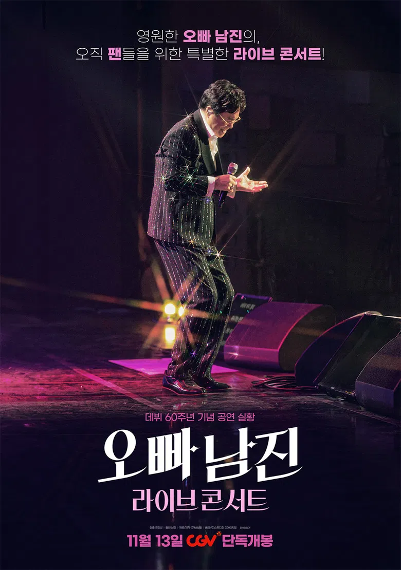 Oppa Nam Jin Live Concert poster background