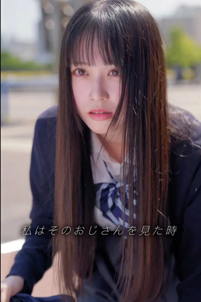 いい子ちゃん poster background