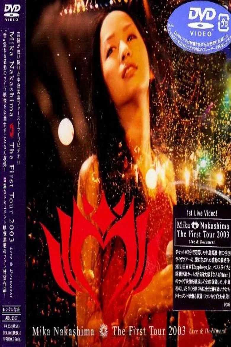 Mika Nakashima The First Tour 2003 Live & Document poster background