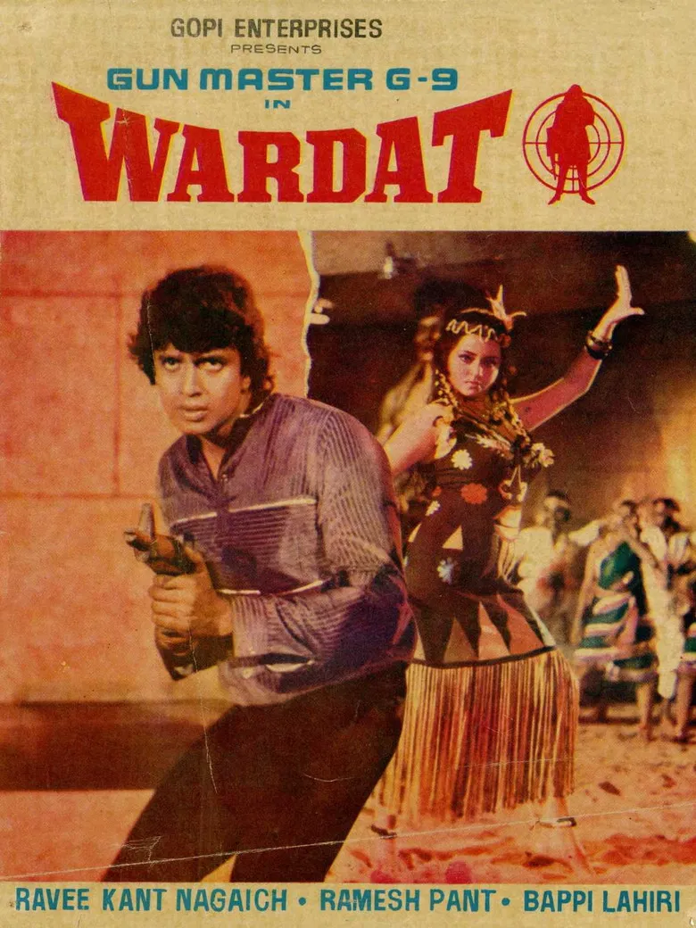 Wardat poster background