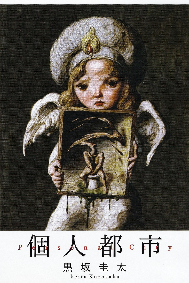 Personal City poster background