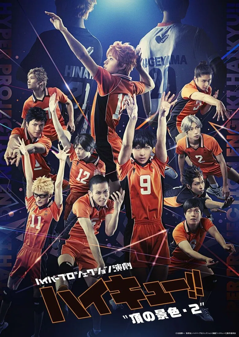 Hyper Projection Play "Haikyū!!" A View From The Top 2 poster background