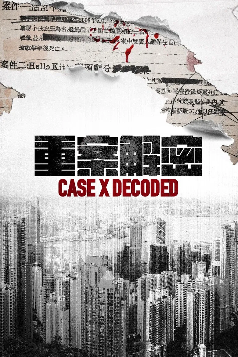 Case X Decoded poster background