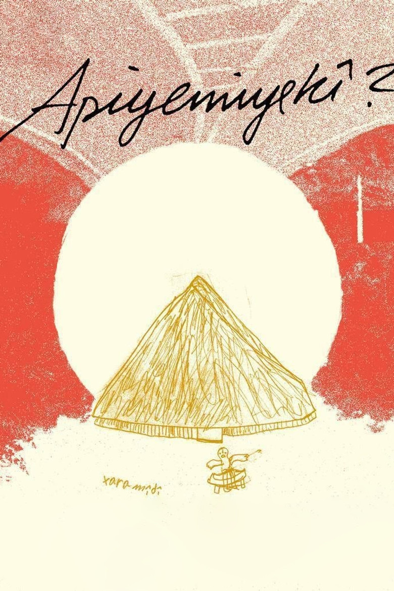 Apiyemiyekî? poster background