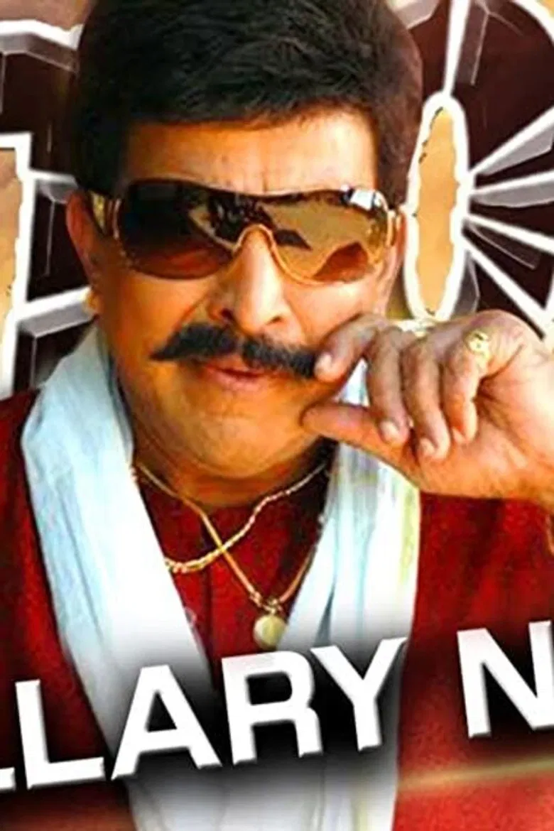 Bellary Naga poster background