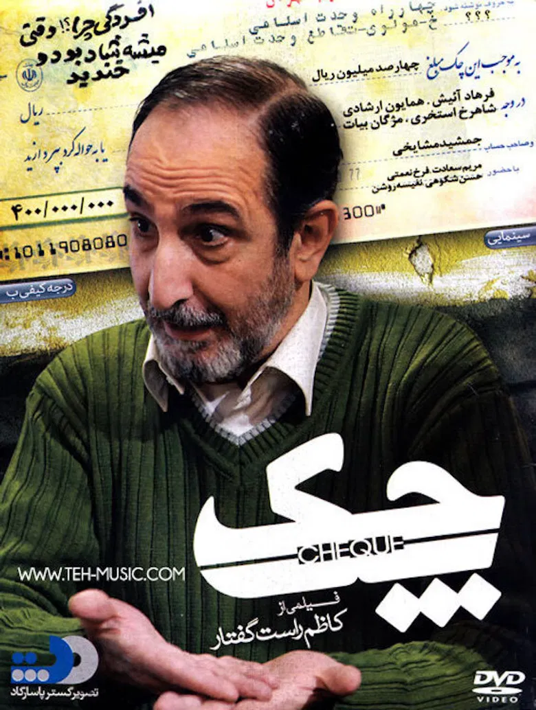 Cheque poster background