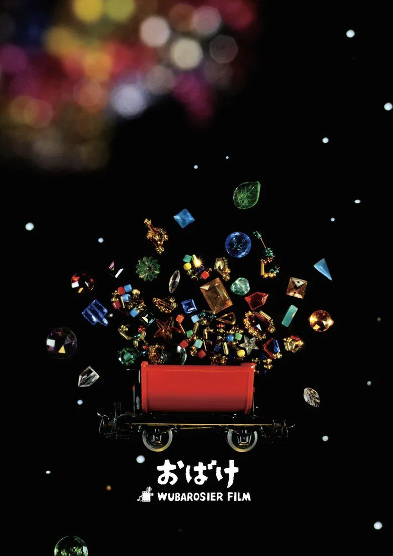 OBAKE poster background