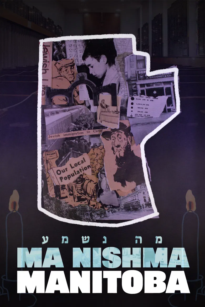 Ma Nishma Manitoba poster background