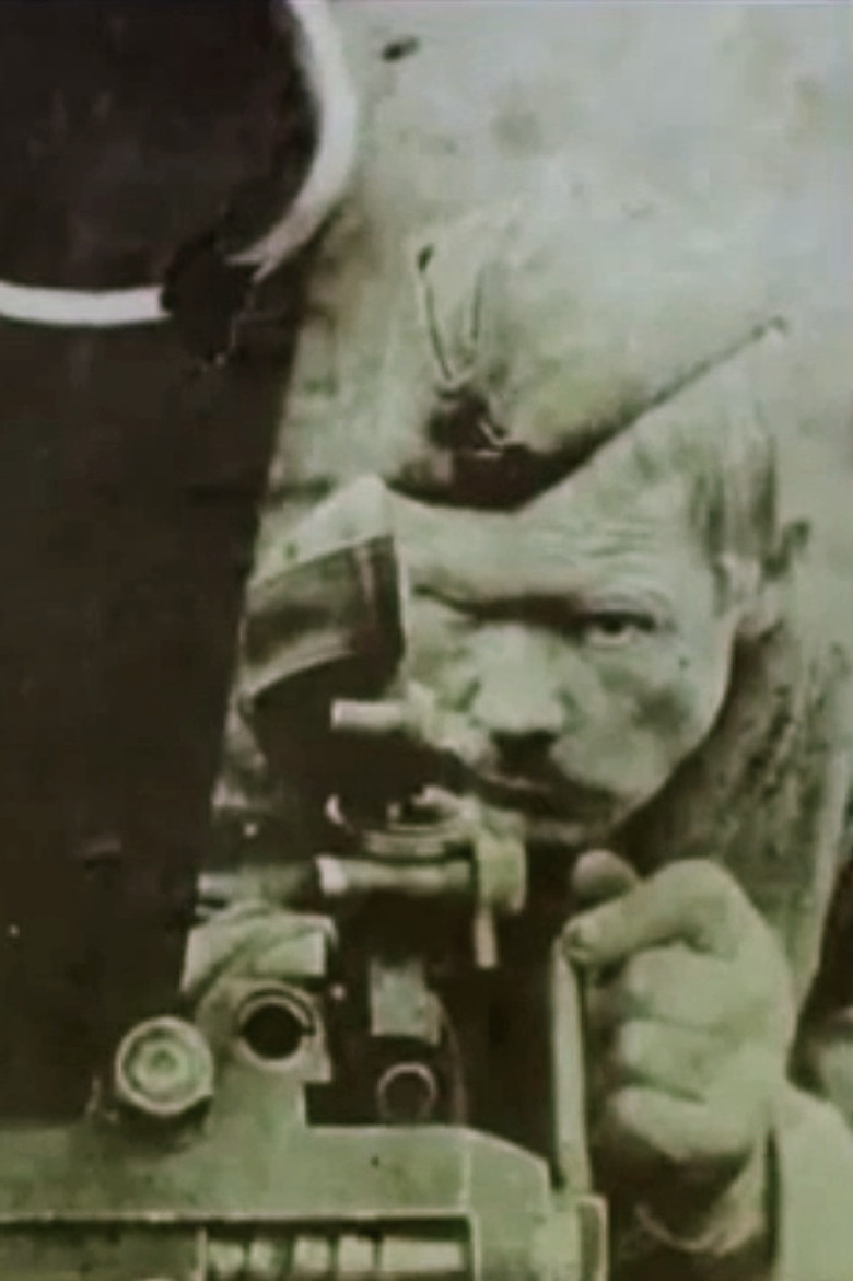 The Feat poster background