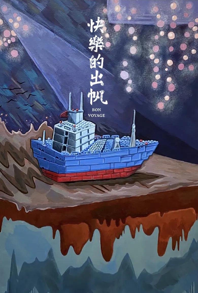Bon Voyage poster background