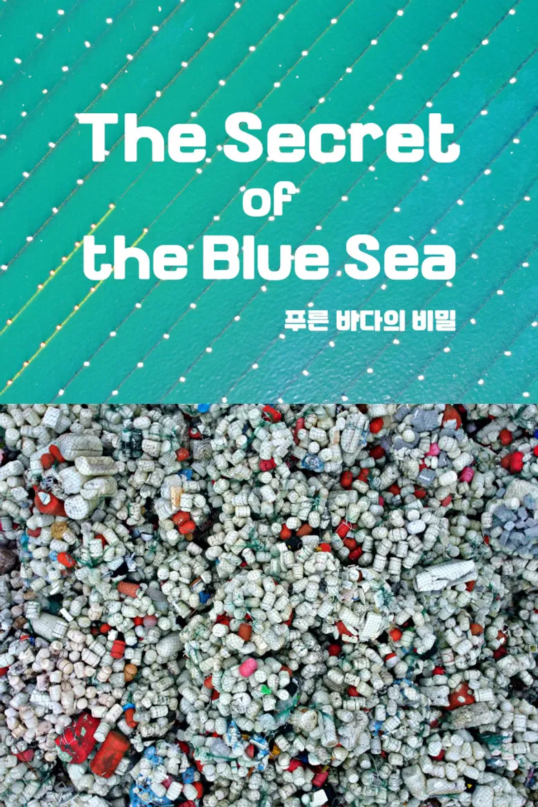 The Secret of the Blue Sea poster background
