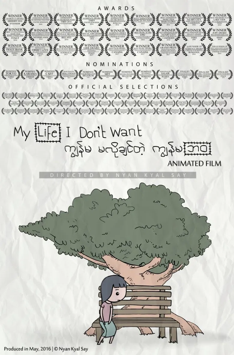 My Life I Don't Want poster background