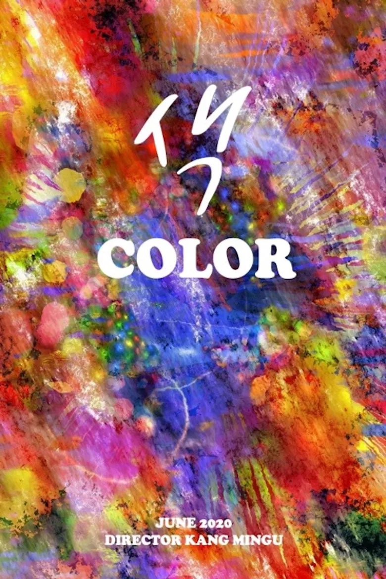 Color poster background