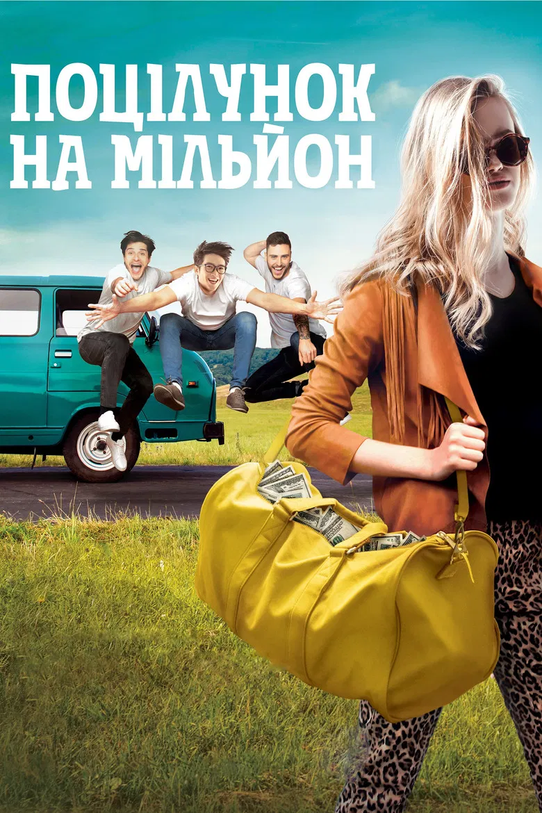 A Kiss For a Million poster background