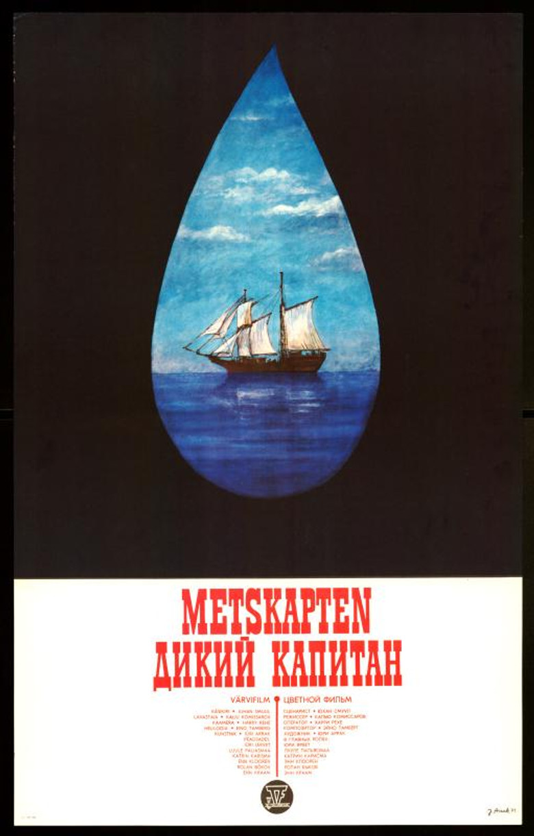 Forest Captain poster background