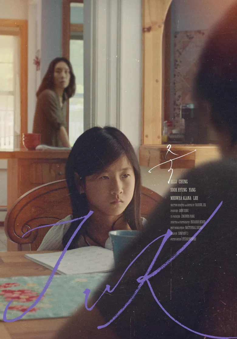 Juk poster background