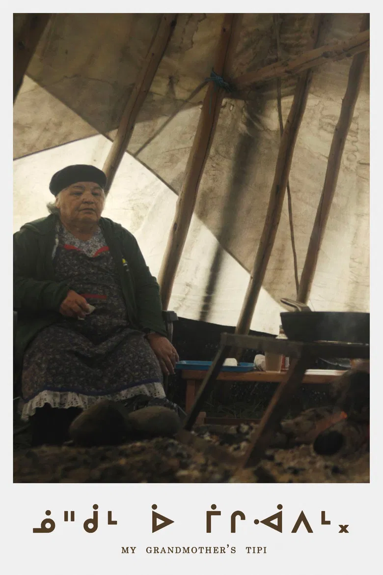 My Grandmother’s Tipi poster background