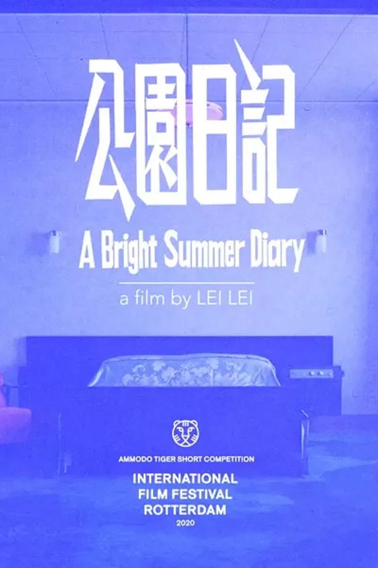 A Bright Summer Diary poster background